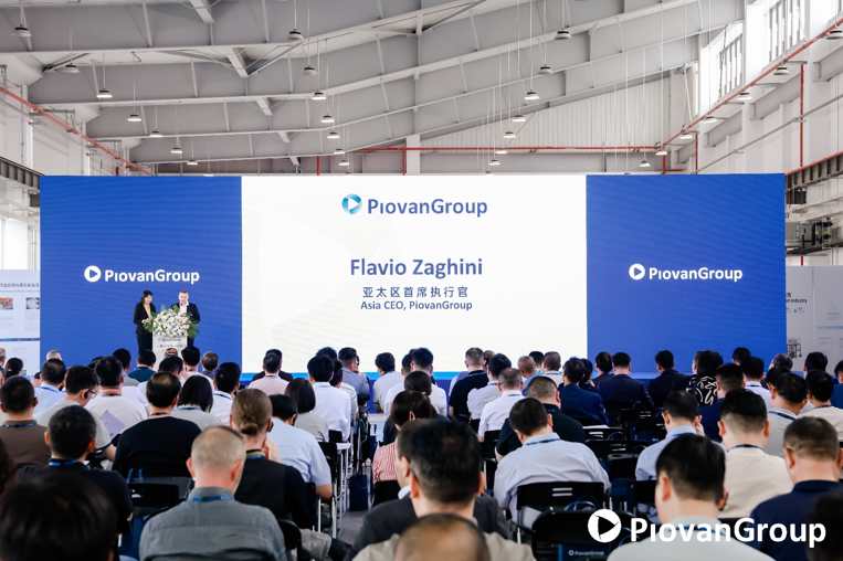 百旺集团(PiovanGroup) 苏州创新开放日：聚焦塑料生产自动化技术 中国塑料网,vlevle.com