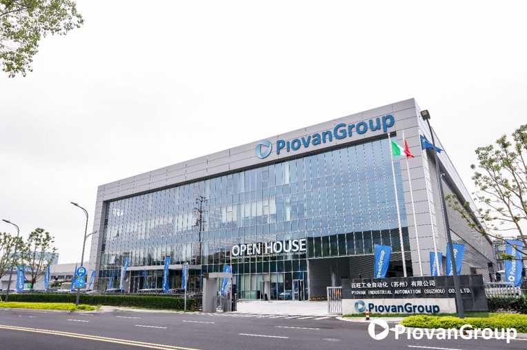 百旺集团(PiovanGroup) 苏州创新开放日：聚焦塑料生产自动化技术 中国塑料网,vlevle.com