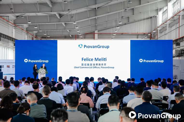 百旺集团(PiovanGroup) 苏州创新开放日：聚焦塑料生产自动化技术 中国塑料网,vlevle.com